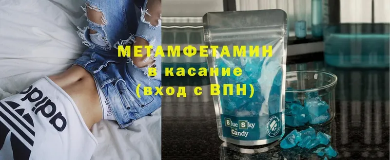 купить наркотик  Красноярск  МЕТАМФЕТАМИН винт 